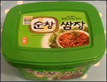 Ssamjang sauce box