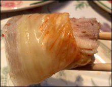 Bossam wrapped in Kimchi