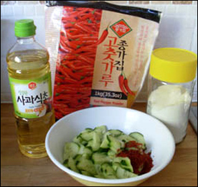 Spicy Cucumber Ingredients