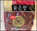 Sun Dried Red Bean